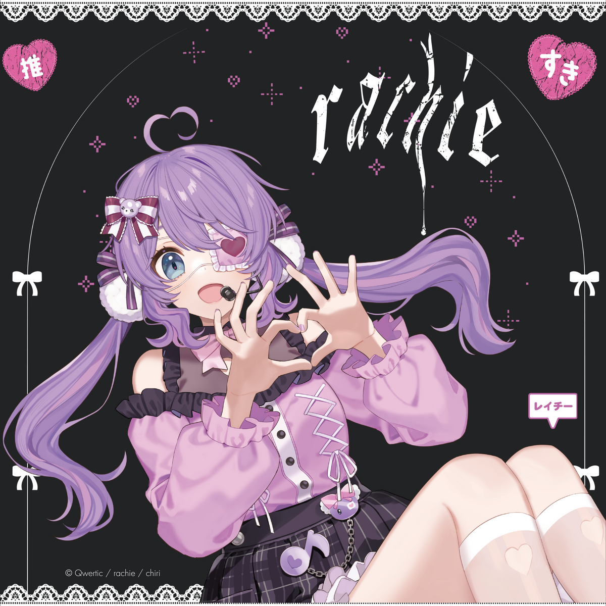 [Made to Order] rachie Tshirt Art by chiri
